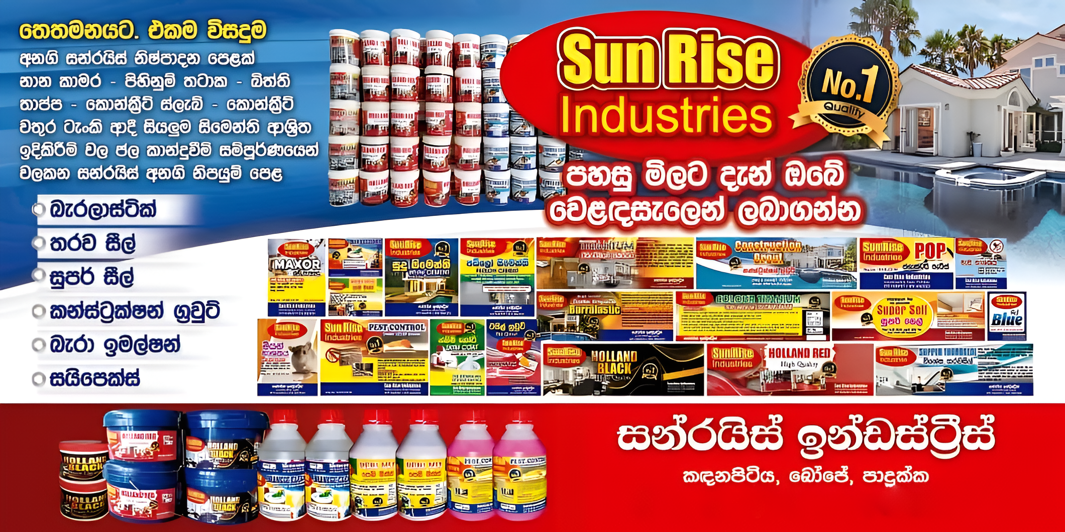 About Sun Rise Industries